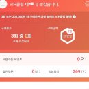 티몬 위메프 환불후기 카드결제취소실패 티메프사태 피해자가 나라니..