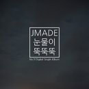 제이메이드(Jmade) 이미지