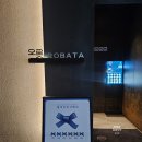 오롯 | [공덕] 인기 많은 공덕 이자카야 술집 맛집, 오롯로바타, 저녁 후기