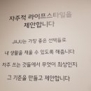 자주미아사거리역점