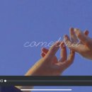 팝송- Comethru - 제레미 주커의 노래. 이미지