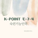 에이블행정사사무소 이미지