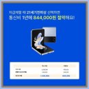 21세기알뜰매장 | 중고폰 거래, 아직도 불안하세요? 정부 인증 받은 21세기전파상이 답입니다