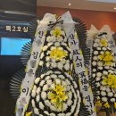 우리하늘장례원