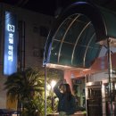 하이커호텔 이미지