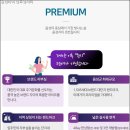 초중 어린이공원 4 이미지