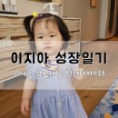 [13개월 아기랑 호캉스] 인스파이어리조트 포레스트타워 후기 + 아기용품 대여품목