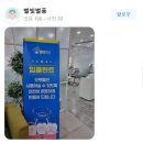 덴티치과의원 이미지
