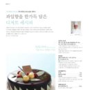 (주)제원인터내쇼날 이미지