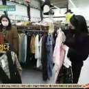 구제옷산 이미지