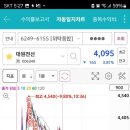 대원인터내셔널