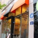 더치콩