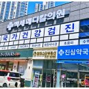 백세메디칼 이미지