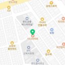 이디야커피완도점
