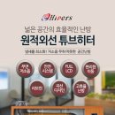 대성하이원(주)