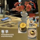 카페보스부산장전점 | [부산/부산대]아기자기 귀여운 컵케이크 맛집 ‘원무’ 내돈내산 솔직후기