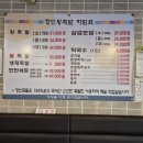 장인왕족발 이미지