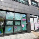 우리끼리키즈카페제주아라일동점