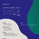 서울홍치과의원 이미지