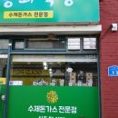 신양1길 이미지