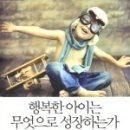 부모아이마음연구소 이미지