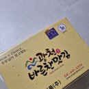 바른찬 - 공주시 번영1로 75-1 | 바른찬