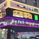 리안헤어(길동점) 네이버블로그