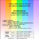 만다라와 색채명상 이미지