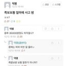 형제족발 - 김해시 | 형제족발