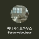 렌탈스튜디오써니&파티룸