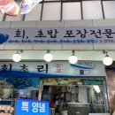 태진상회 - 동대문구 고산자로36길 3 | 태진상회