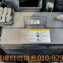 한양밧데리 이미지