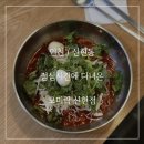 모미락신현점