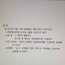 고령초교 이미지