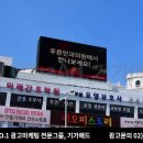 덕천광고