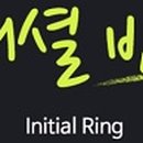 온링유