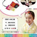 (주)아이플레이 이미지