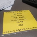 최동희약국 네이버블로그