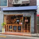 성북천 편한커피