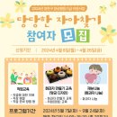 (5/20)화과자 만들기 네이버블로그