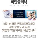 선산약국 | 구미 마운자로 처방 병원 찾는 방법과 가격 비교 꿀팁