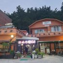 오뚝이 바지락반 칼국수반(흥동점) 이미지