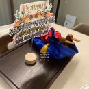 55. 결혼 준비, 서울 잠실 동화고옥 상견례룸 후기, 위치, 주차, 금액, 분위기