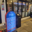 몽돌힐링 | 🎉[경북/경주시] 경주 황리단길술집 감성가득 실비포차 '몽돌' 방문 후기🍶