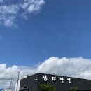 논산2길 6 이미지