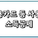 제이티세무회계 이미지