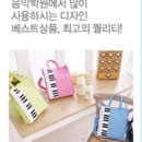 주식회사 가방클럽 이미지