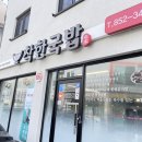 징의축산 이미지