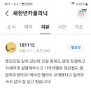 새천년카서비스 이미지