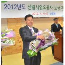 산영산업 이미지